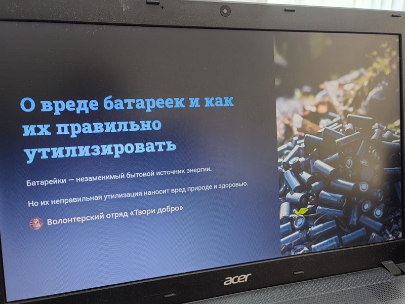 ТВОРИМ ДОБРО ВМЕСТЕ!.