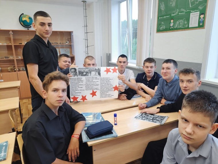 День окончания Второй мировой войны.