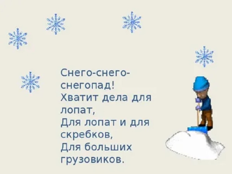 Доброе дело.
