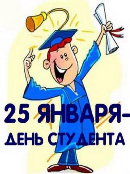 Акция «Студенчество сегодня».