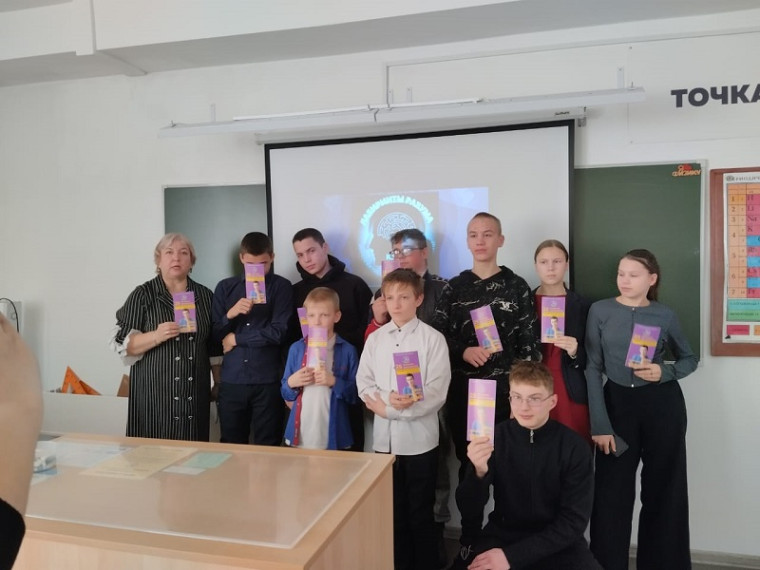 Игра "Поговорим о здоровье".